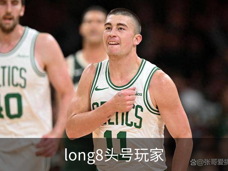 long8头号玩家品牌故事